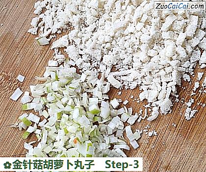 金针菇胡萝卜丸子做法第三步骤