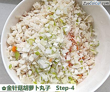 金针菇胡萝卜丸子做法第四步骤