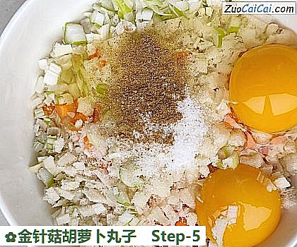 金针菇胡萝卜丸子做法第五步骤