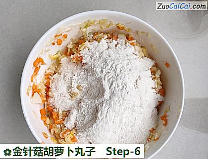 金针菇胡萝卜丸子做法第六步骤
