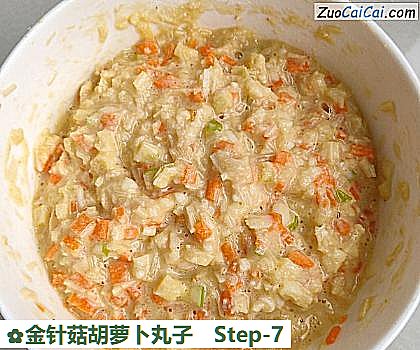 金针菇胡萝卜丸子做法第七步骤