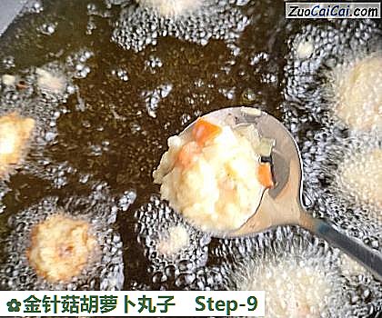 金针菇胡萝卜丸子做法第九步骤