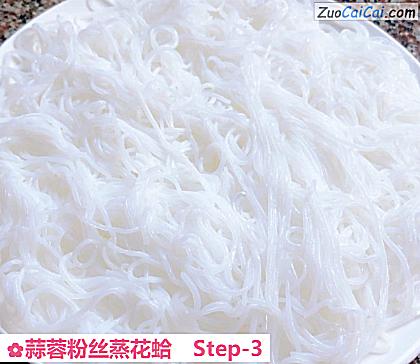 蒜蓉粉丝蒸花蛤做法第三步骤
