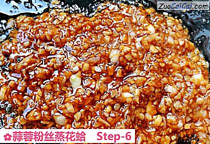 蒜蓉粉丝蒸花蛤做法第六步骤