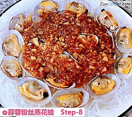 蒜蓉粉丝蒸花蛤做法第八步骤
