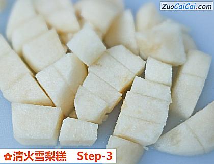 清火雪梨糕做法第三步骤