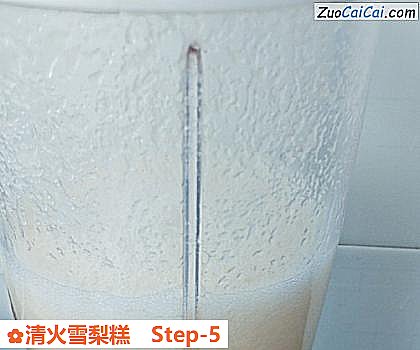 清火雪梨糕做法第五步骤