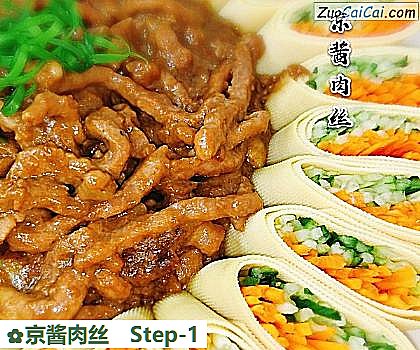 京酱肉丝做法第一步骤