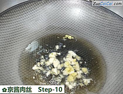 京酱肉丝做法第十步骤
