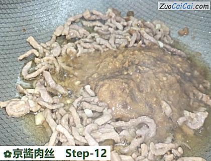 京酱肉丝做法第十二步骤