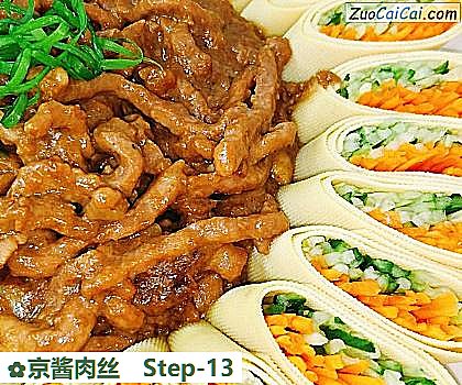京酱肉丝做法第十三步骤