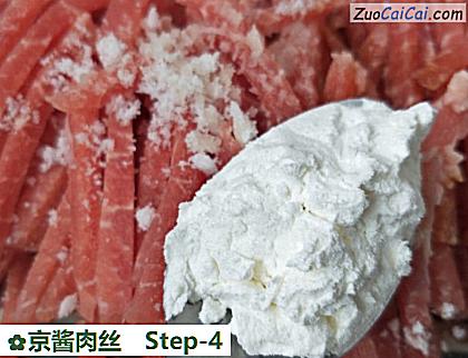 京酱肉丝做法第四步骤