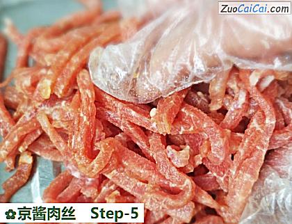 京酱肉丝做法第五步骤
