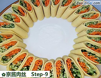 京酱肉丝做法第九步骤