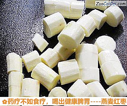 燕麦红枣山药汤做法第四步骤