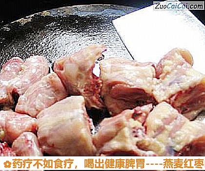 燕麦红枣山药汤做法第六步骤