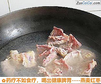 燕麦红枣山药汤做法第七步骤