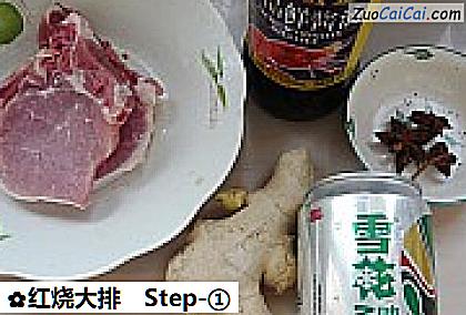红烧大排做法第一步骤
