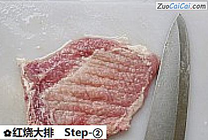红烧大排做法第二步骤