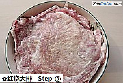 红烧大排做法第三步骤