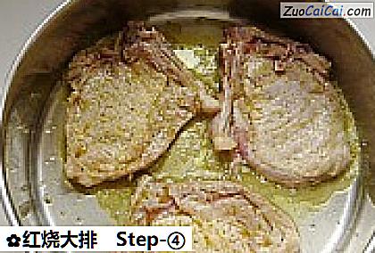 红烧大排做法第四步骤