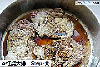 红烧大排做法第五步骤