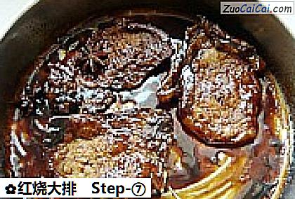 红烧大排做法第七步骤