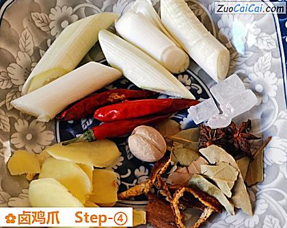 卤鸡爪做法第四步骤