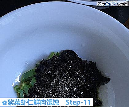 紫菜虾仁鲜肉馄饨做法第十一步骤