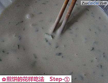 煎饼的花样吃法做法第一步骤