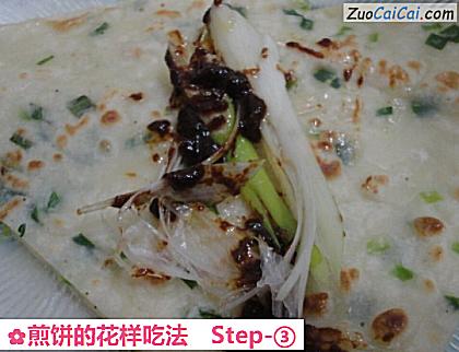 煎饼的花样吃法做法第三步骤