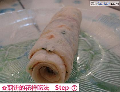 煎饼的花样吃法做法第七步骤