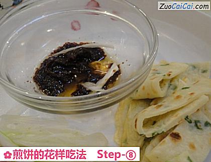 煎饼的花样吃法做法第八步骤