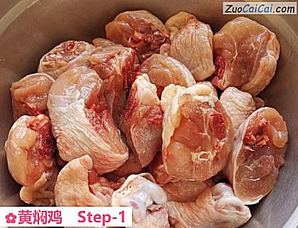 黄焖鸡做法第一步骤