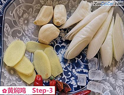 黄焖鸡做法第三步骤