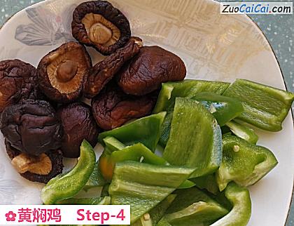 黄焖鸡做法第四步骤