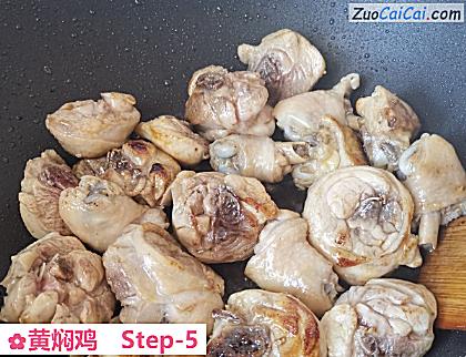 黄焖鸡做法第五步骤