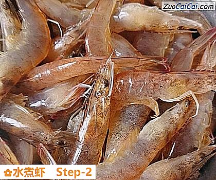 水煮虾做法第二步骤