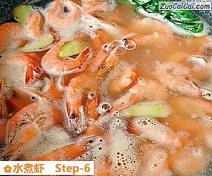 水煮虾做法第六步骤