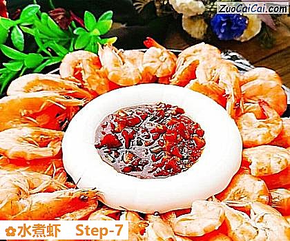 水煮虾做法第七步骤