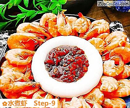 水煮虾做法第九步骤