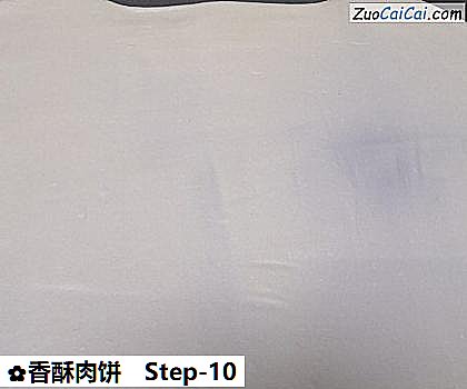香酥肉饼做法第十步骤