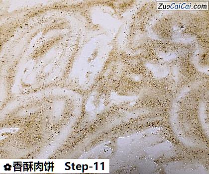 香酥肉饼做法第十一步骤