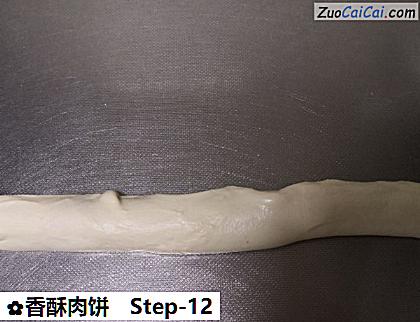 香酥肉饼做法第十二步骤