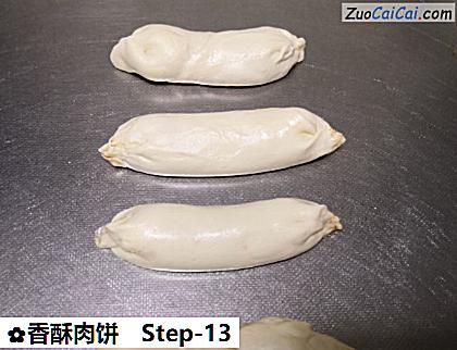 香酥肉饼做法第十三步骤