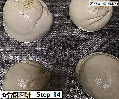 香酥肉饼做法第十四步骤