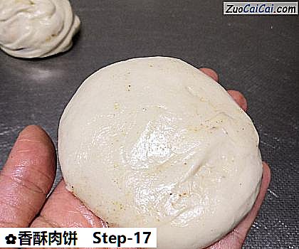 香酥肉饼做法第十七步骤