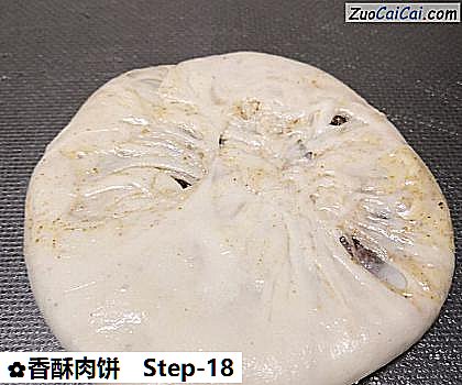 香酥肉饼做法第十八步骤