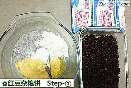 红豆杂粮饼做法第一步骤