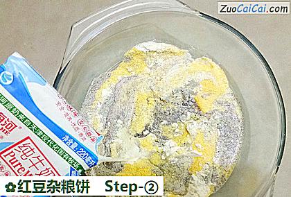 红豆杂粮饼做法第二步骤